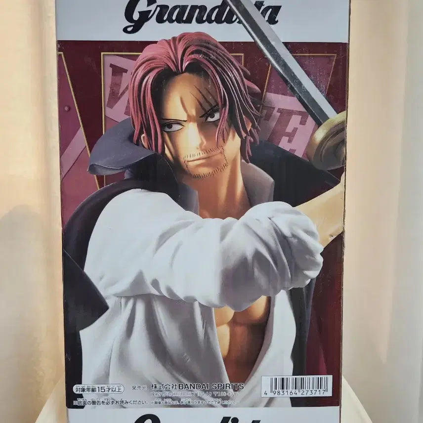 [BUNJANG] Grandista Shanks Figure / 원피스 그란디스타 샹크스 미개봉