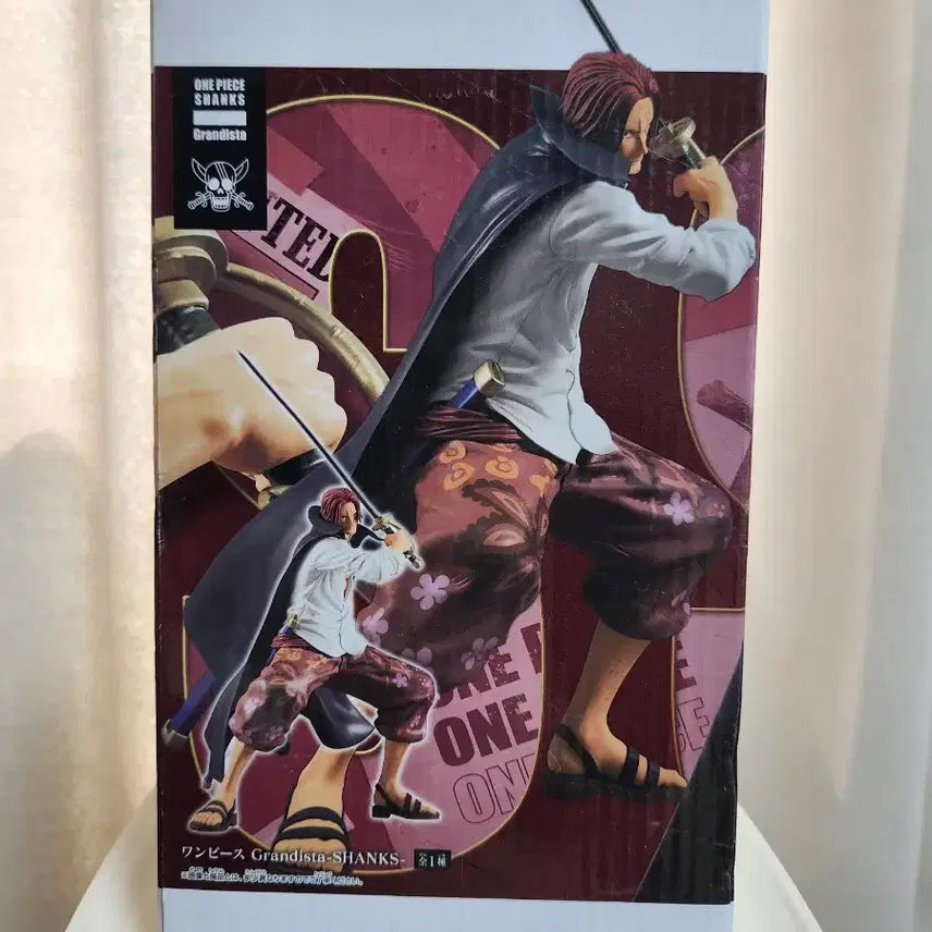 [BUNJANG] Grandista Shanks Figure / 원피스 그란디스타 샹크스 미개봉