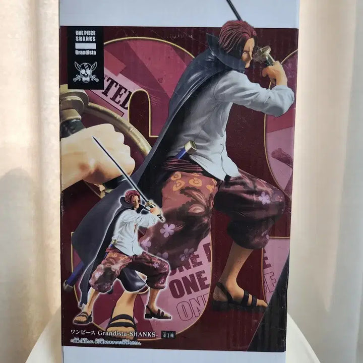 [BUNJANG] Grandista Shanks Figure / 원피스 그란디스타 샹크스 미개봉
