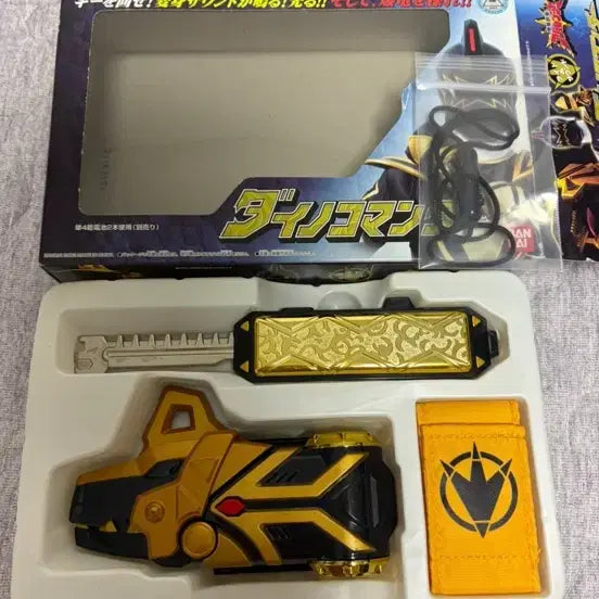 [BUNJANG] Bakuryu Sentai Abaranger Dino Commander / 폭룡전대 아바렌쟈 다이노커맨더