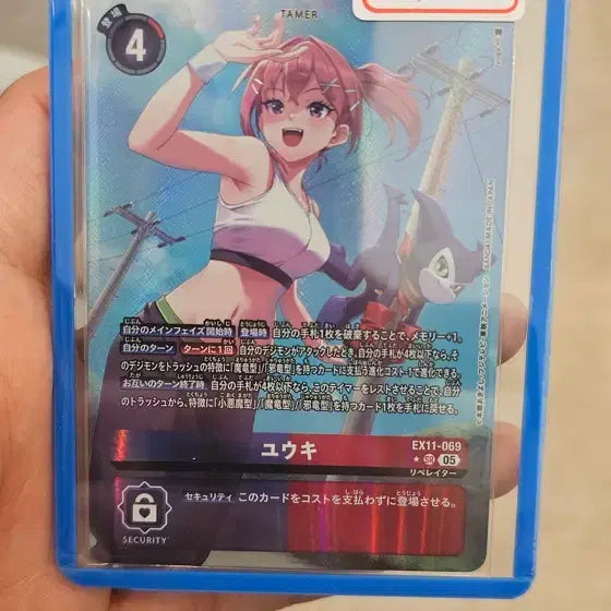 [BUNJANG] Digimon Card Japanese Yuuki Parallel EX11-069 Card / 디지몬카드 일판 유우키 페러렐 ex11-069