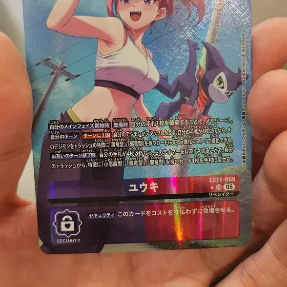 [BUNJANG] Digimon Card Japanese Yuuki Parallel EX11-069 Card / 디지몬카드 일판 유우키 페러렐 ex11-069