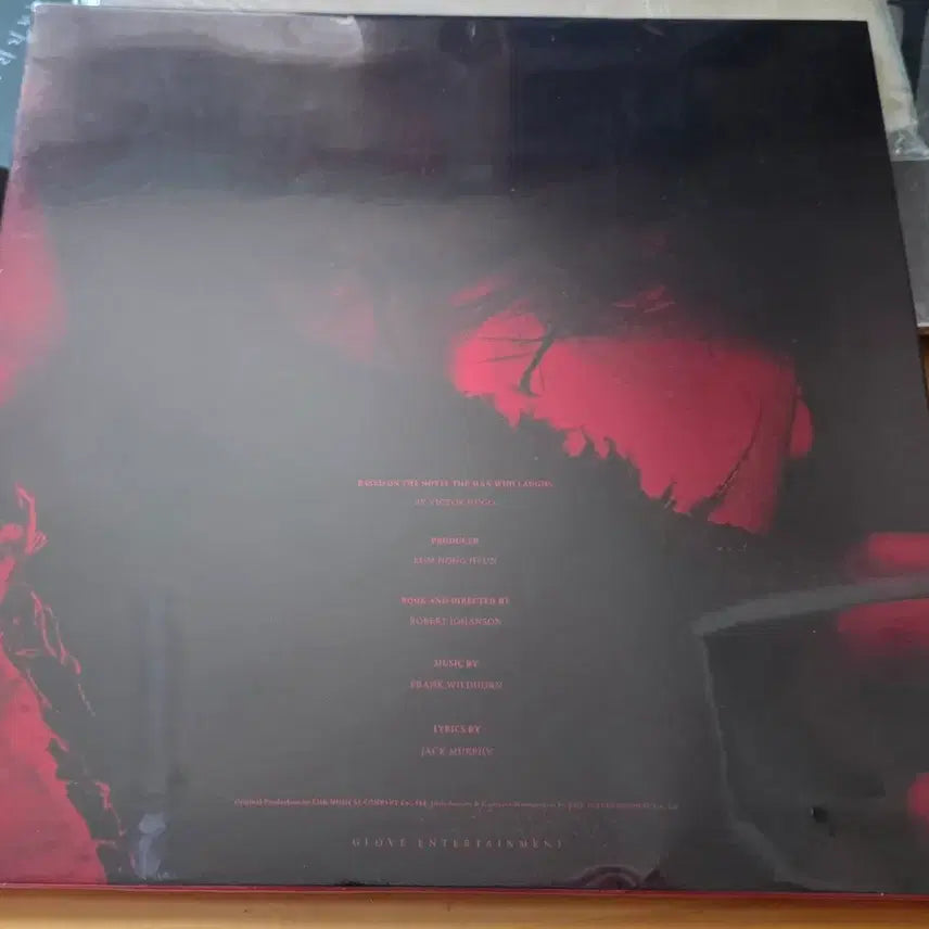 [SOLD OUT] 박효신 웃는남자 굿즈(MD) LP포스터