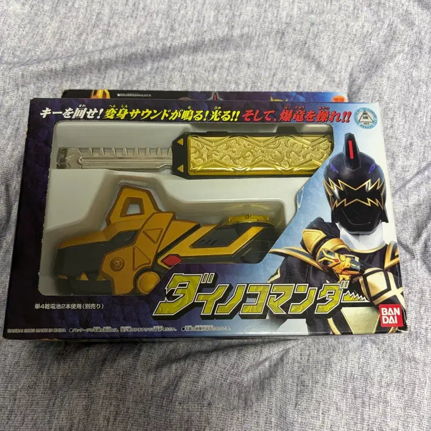 [BUNJANG] Power Rangers Dino Thunder Dino Commander / 파워레인저 다이노썬더 다이노커맨더