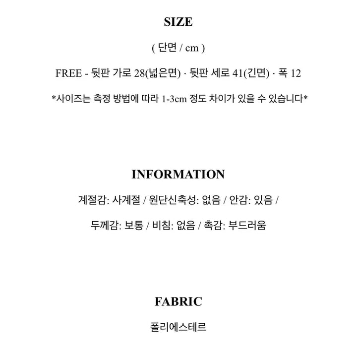 [BUNJANG] Dot Charcoal String Backpack / 도트 차콜 스트링 백팩 땡땡이 가방