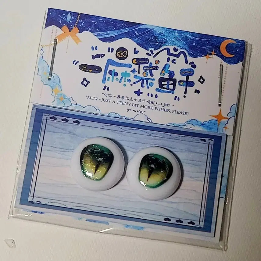 [BUNJANG] MDD MSD 16mm Cat Eye Green Anime Doll Eyes / mdd msd용 16mm 고양이안구 연두색안구 아니메안구