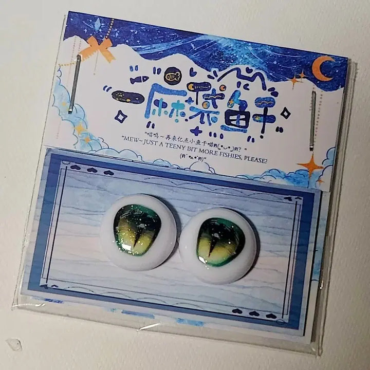 [BUNJANG] MDD MSD 16mm Cat Eye Green Anime Doll Eyes / mdd msd용 16mm 고양이안구 연두색안구 아니메안구