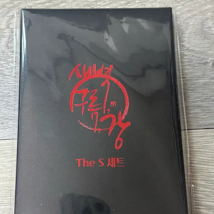 [BUNJANG] New Gummo Funders Set / 새구강모펀더s세트미개봉원가양도 새벽구름강