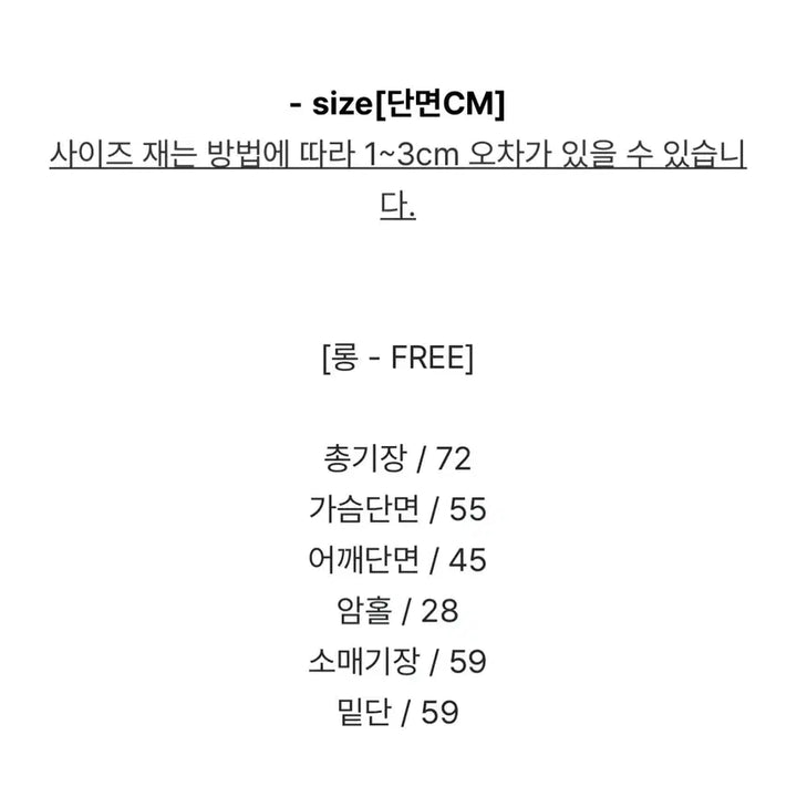 [SOLD OUT] 크림치즈마켓 티코 코튼 셔츠 / 가격 내림 X