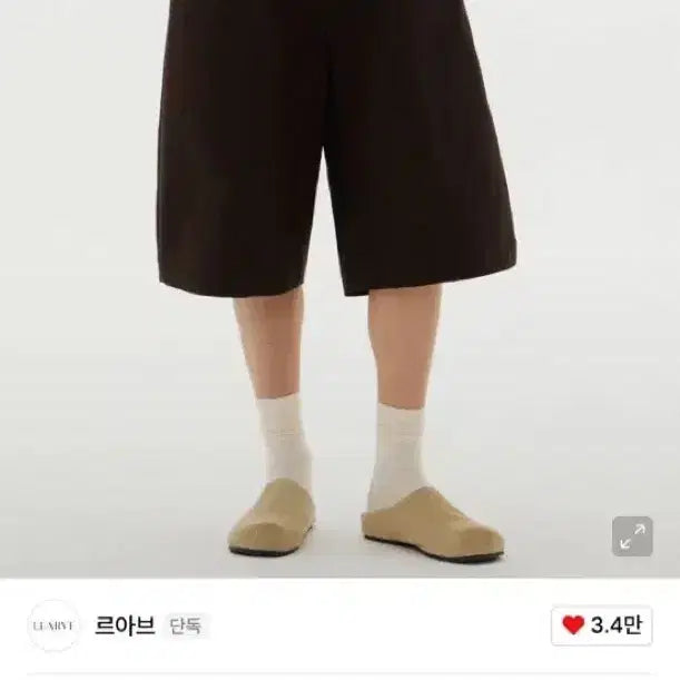 [BUNJANG] LeHahb Mocha Brown Bermuda Pants / 르아브 모카 브라운 버뮤다 팬츠