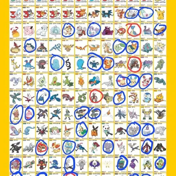 [BUNJANG] Pokemon Tteokbokki Sticker Season 5 Exchange / 포켓몬 띠부씰 시즌5 교환