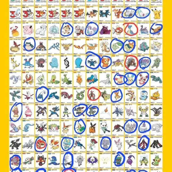 [BUNJANG] Pokemon Tteokbokki Sticker Season 5 Exchange / 포켓몬 띠부씰 시즌5 교환