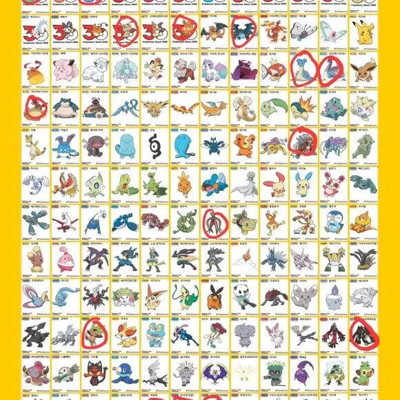 [BUNJANG] Pokemon Tteokbokki Sticker Season 5 Exchange / 포켓몬 띠부씰 시즌5 교환