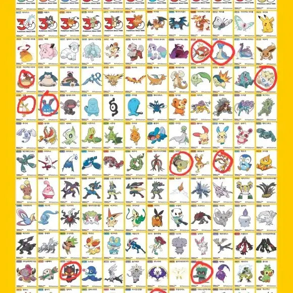 [BUNJANG] Pokemon Tteokbokki Sticker Season 5 Exchange / 포켓몬 띠부씰 시즌5 교환