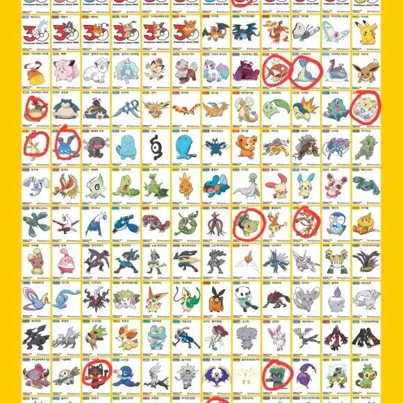 [BUNJANG] Pokemon Tteokbokki Sticker Season 5 Exchange / 포켓몬 띠부씰 시즌5 교환