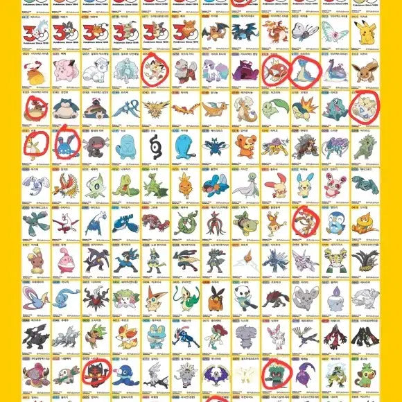 [BUNJANG] Pokemon Tteokbokki Sticker Season 5 Exchange / 포켓몬 띠부씰 시즌5 교환