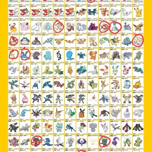 [BUNJANG] Pokemon Tteokbokki Sticker Season 5 Exchange / 포켓몬 띠부씰 시즌5 교환