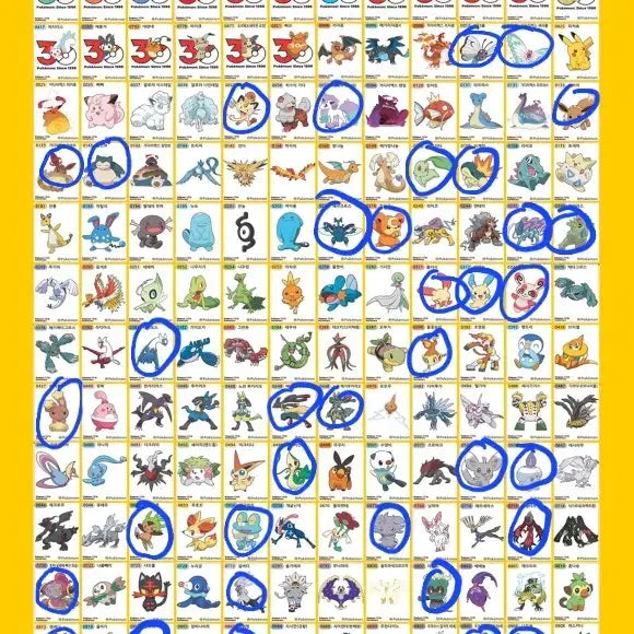 [BUNJANG] Pokemon Tteokbokki Sticker Season 5 Exchange / 포켓몬 띠부씰 시즌5 교환