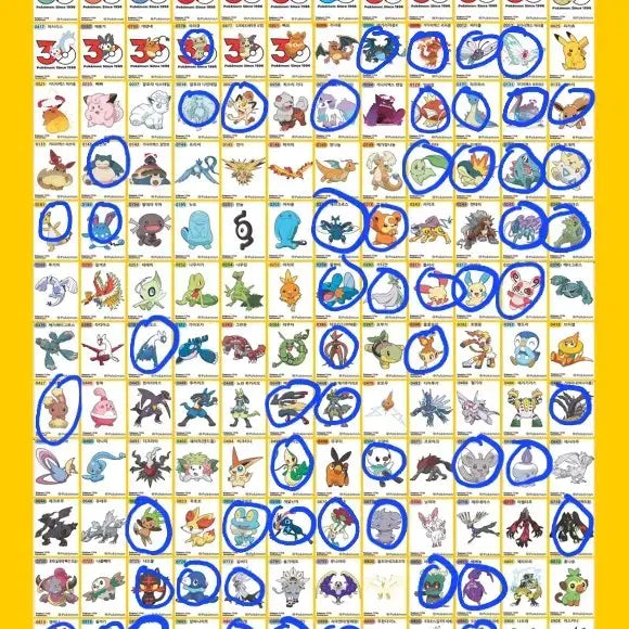 [BUNJANG] Pokemon Tteokbokki Sticker Season 5 Exchange / 포켓몬 띠부씰 시즌5 교환