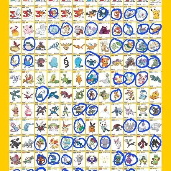 [BUNJANG] Pokemon Tteokbokki Sticker Season 5 Exchange / 포켓몬 띠부씰 시즌5 교환