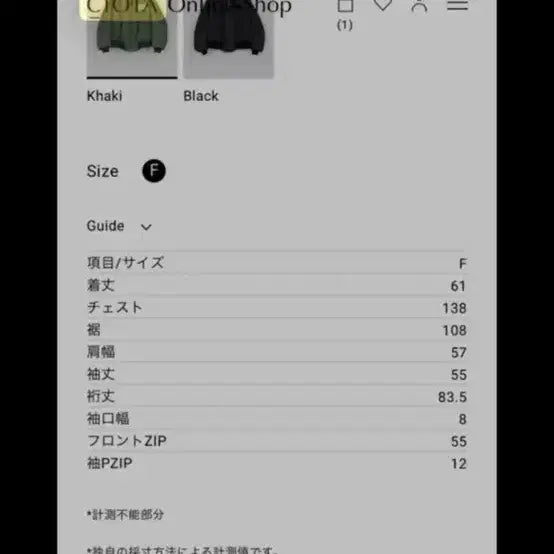 [BUNJANG] 21FW 시오타 MA-1 플라이트 자켓 여성용 올리브 판매합니다. / 21FW 시오타 MA-1 플라이트 자켓 여성용 올리브 판매합니다.