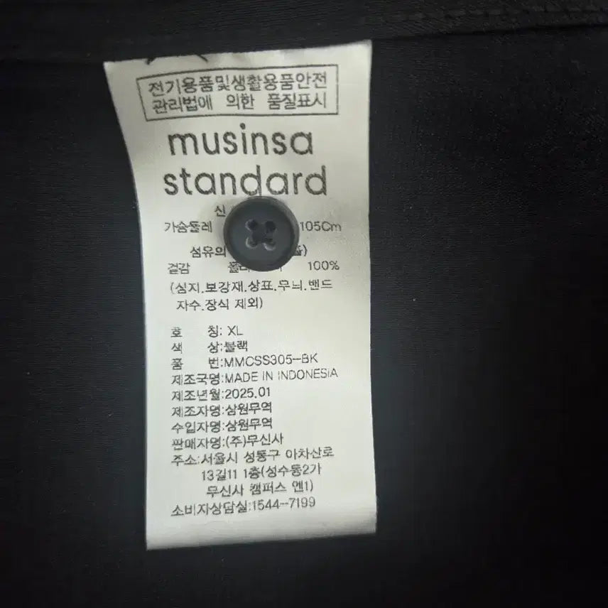 [SOLD OUT] 무신사 스탠다드 반팔 자켓 XL 블랙