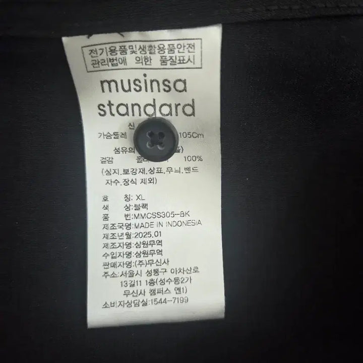 [SOLD OUT] 무신사 스탠다드 반팔 자켓 XL 블랙