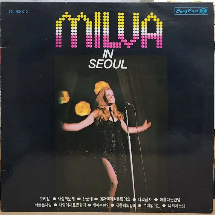 [BUNJANG] Milva Seoul Concert LP / 깐소네 Milva 희귀반 LP