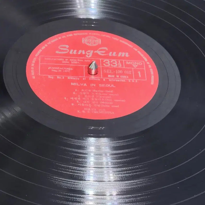 [BUNJANG] Milva Seoul Concert LP / 깐소네 Milva 희귀반 LP