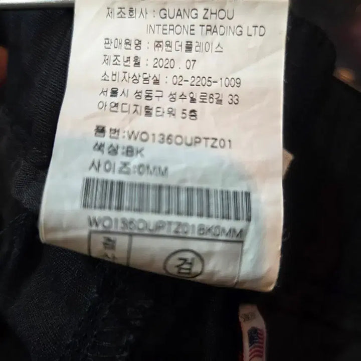 [BUNJANG] Outdoor Products Belted Pants - Black M Size / 아웃도어 프로덕츠 벨티드 팬츠