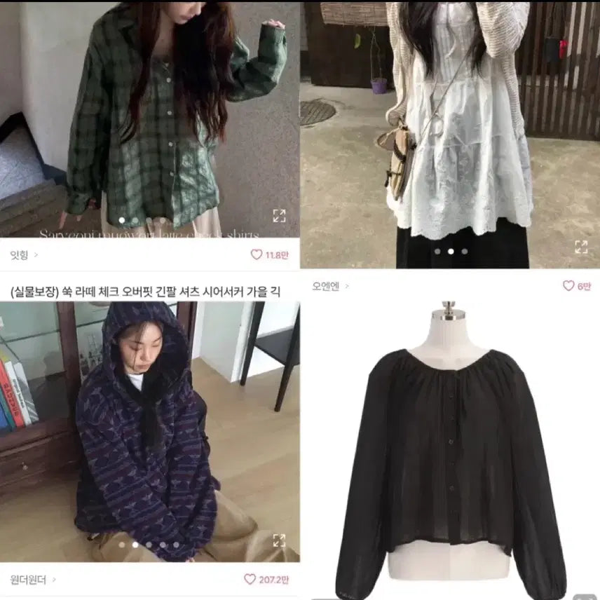 [BUNJANG] A-list Daily Clothing Bundle Set / (80벌 이상) 여성 의류 일괄 급처 처분 에이블리 지그재그 데일리 의류