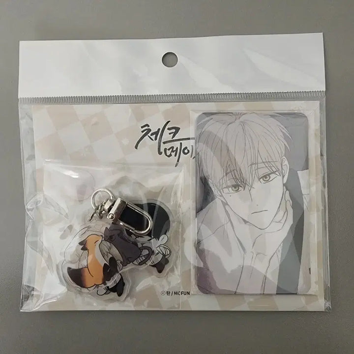 [BUNJANG] Checkmate SD Keyring Set / 체크메이트 SD 키링 SET