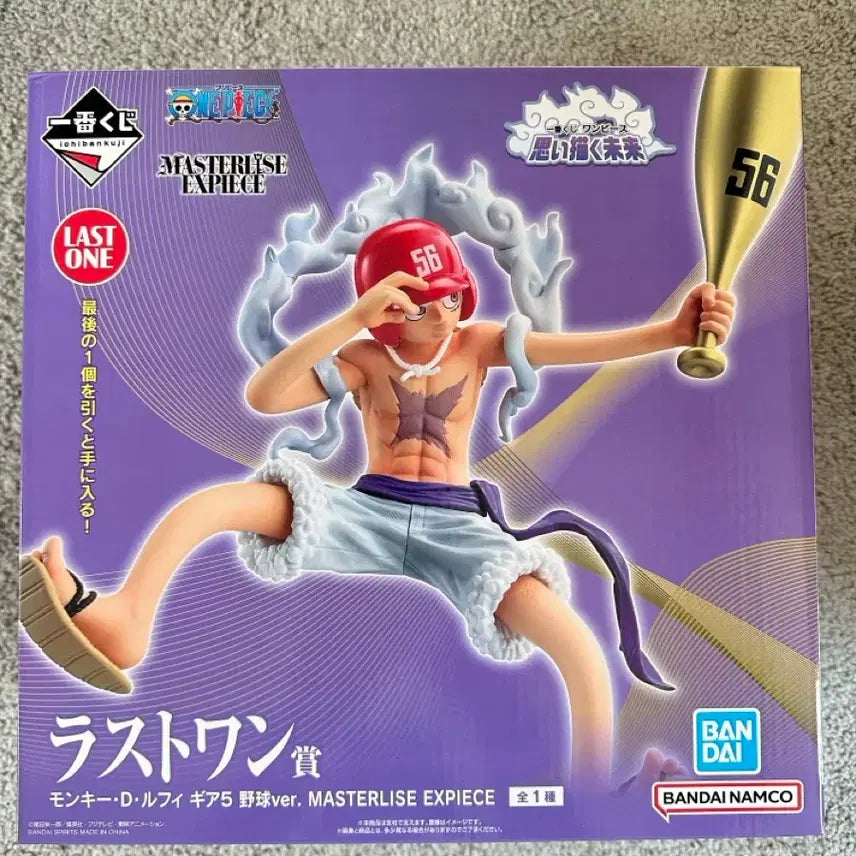 [BUNJANG] Banpresto One Piece Gear 5 Luffy Figure / [미개봉] 제일복권 라스트원상 원피스 상상하는 미래 루피 기어5