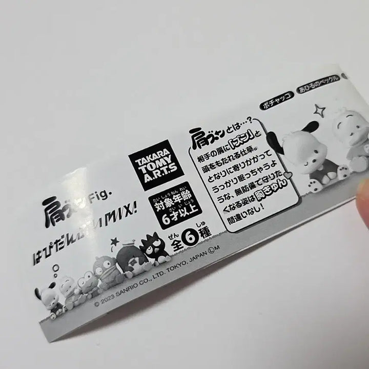 [BUNJANG] Sanrio Oripekl Figure Gacha / 산리오 오리페클 피규어 가챠