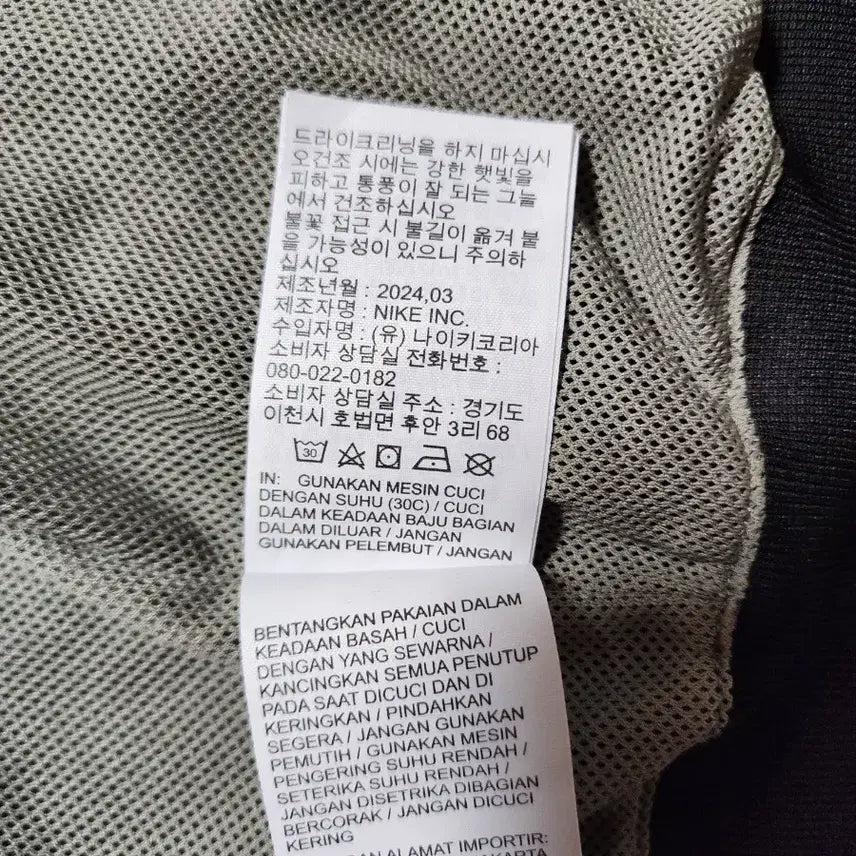 [SOLD OUT] 나이키윈드러너