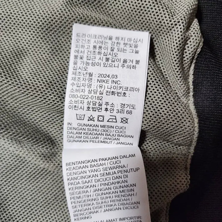 [SOLD OUT] 나이키윈드러너