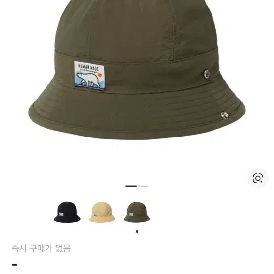 [BUNJANG] Human Made Bucket Hat / 휴먼메이드 버킷햇 모자