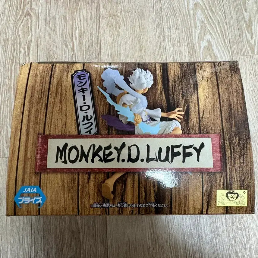 [SOLD OUT] 원피스 루피 그랜드라인 니카 번개 피규어