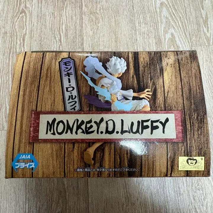[SOLD OUT] 원피스 루피 그랜드라인 니카 번개 피규어