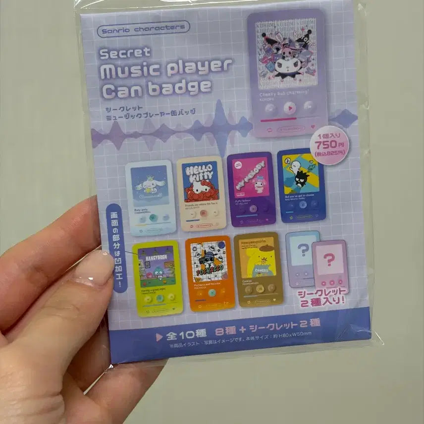 [BUNJANG] Sanrio Hello Kitty Square Can Badge / 산리오 뮤직 플레이어 스퀘어 캔뱃지 시크릿 헬로키티