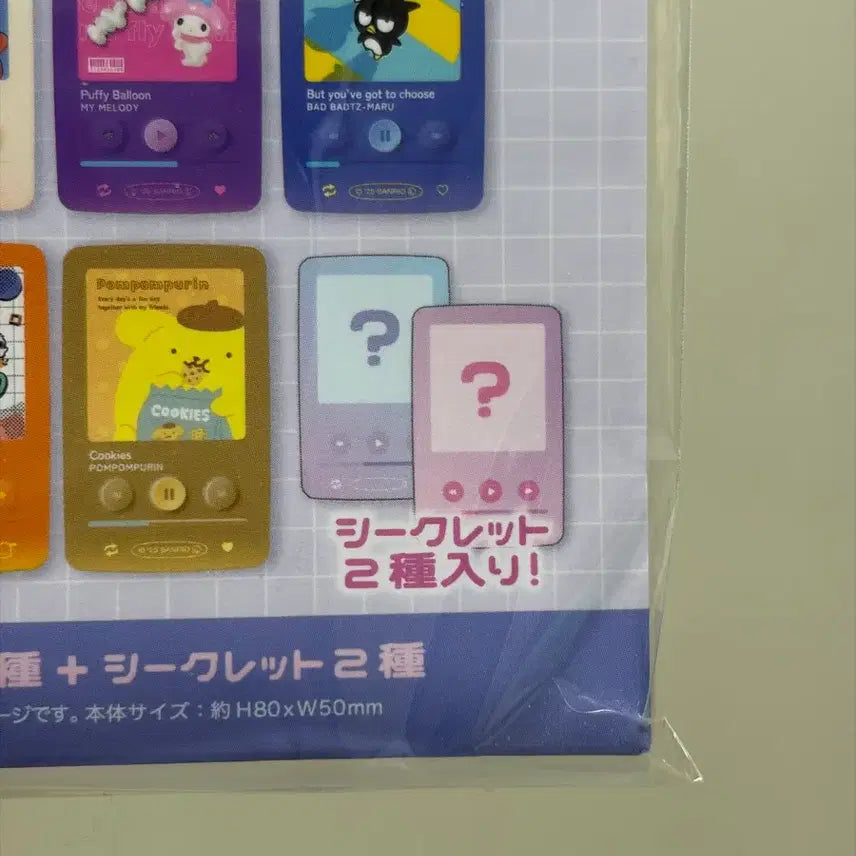 [BUNJANG] Sanrio Hello Kitty Square Can Badge / 산리오 뮤직 플레이어 스퀘어 캔뱃지 시크릿 헬로키티
