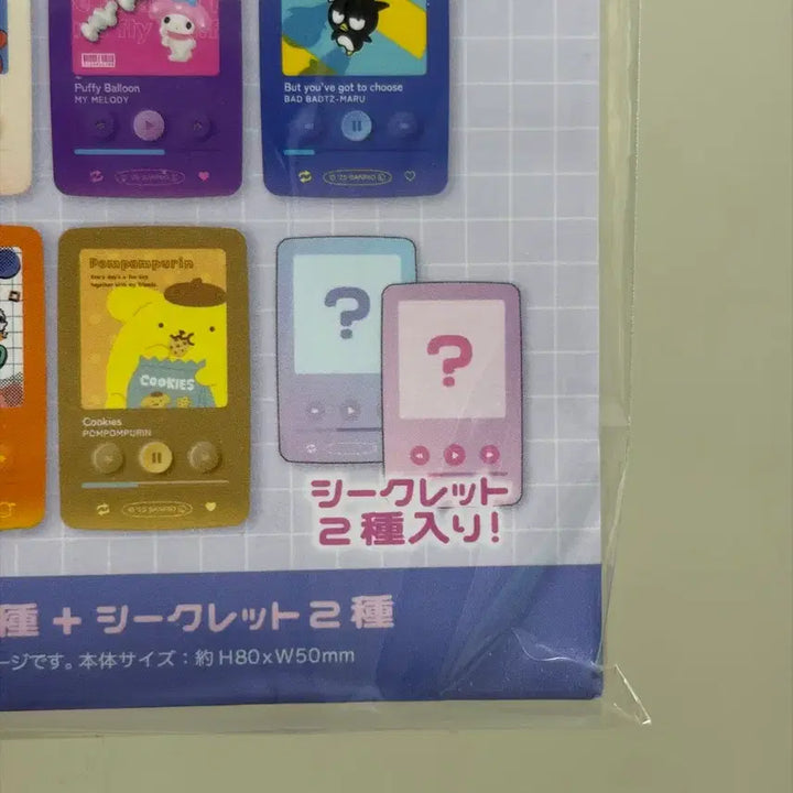 [BUNJANG] Sanrio Hello Kitty Square Can Badge / 산리오 뮤직 플레이어 스퀘어 캔뱃지 시크릿 헬로키티