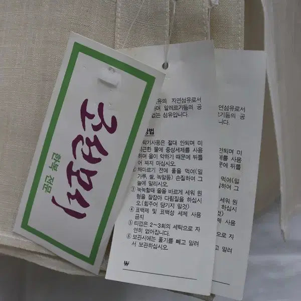 [BUNJANG] 여름 모시 블라우스 자수 저고리 시원한 루즈핏 여성 한복스타일 88추천 / 여름 모시 블라우스 자수 저고리 시원한 루즈핏 여성 한복스타일 88추천
