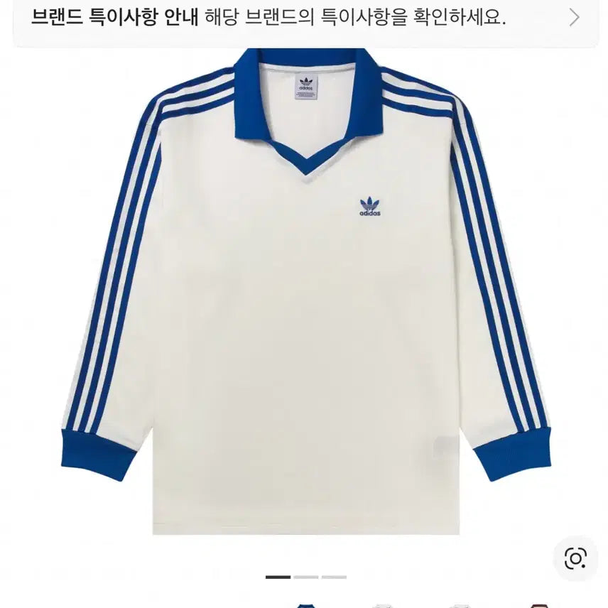 [BUNJANG] Adidas Satin Long Sleeve T-Shirt - Cloud White / (W) 아디다스 삼선 사틴 롱슬리브 티셔츠 클라우드 화이트 - KR 사이