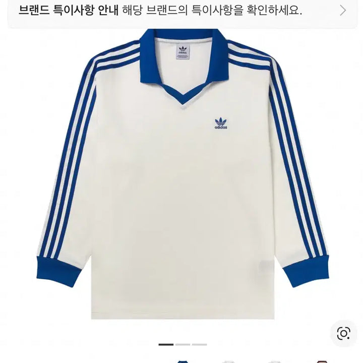[BUNJANG] Adidas Satin Long Sleeve T-Shirt - Cloud White / (W) 아디다스 삼선 사틴 롱슬리브 티셔츠 클라우드 화이트 - KR 사이