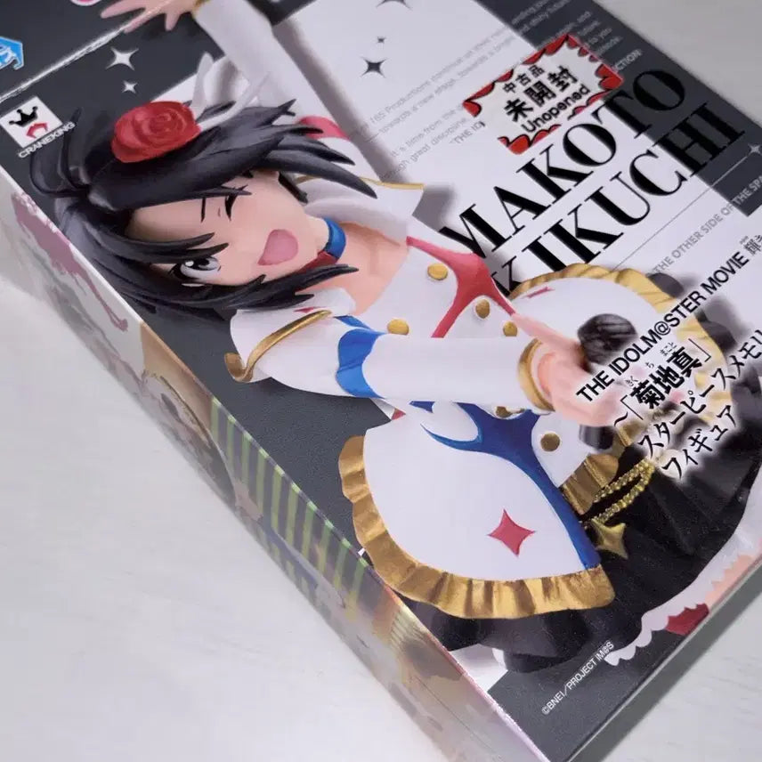 [BUNJANG] Idolmaster Makoto Kikuchi Figure / 아이돌마스터 키쿠치 마코토 피규어