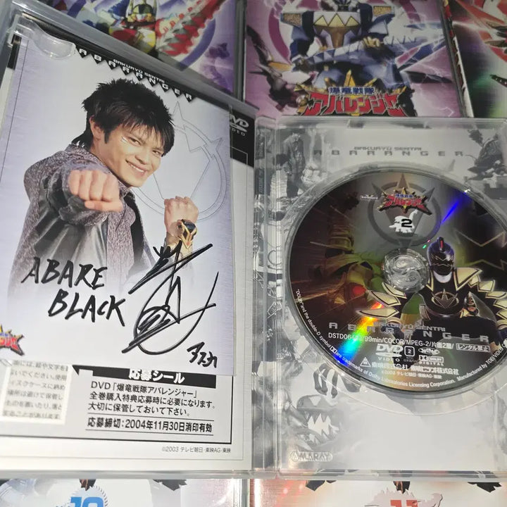 [BUNJANG] Bakuryuu Sentai Abaranger (Power Rangers Dino Thunder) Japanese DVD Complete Set / 폭룡전대 아바렌져(다이노썬더) 일판 DVD 초회판 풀세트