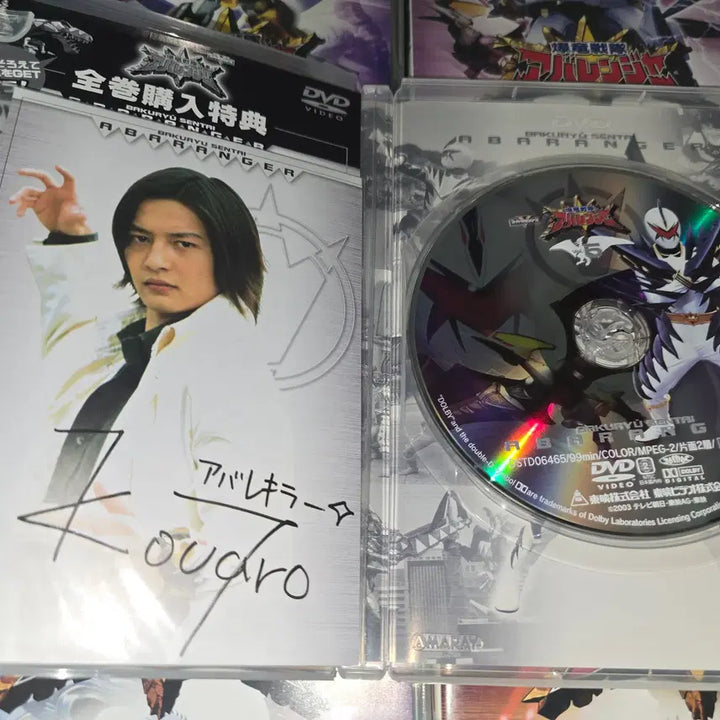 [BUNJANG] Bakuryuu Sentai Abaranger (Power Rangers Dino Thunder) Japanese DVD Complete Set / 폭룡전대 아바렌져(다이노썬더) 일판 DVD 초회판 풀세트