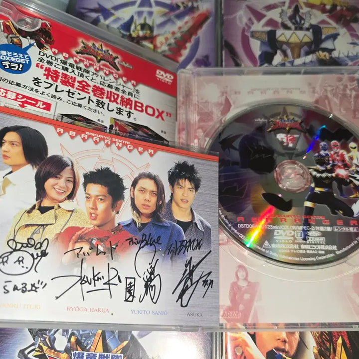 [BUNJANG] Bakuryuu Sentai Abaranger (Power Rangers Dino Thunder) Japanese DVD Complete Set / 폭룡전대 아바렌져(다이노썬더) 일판 DVD 초회판 풀세트