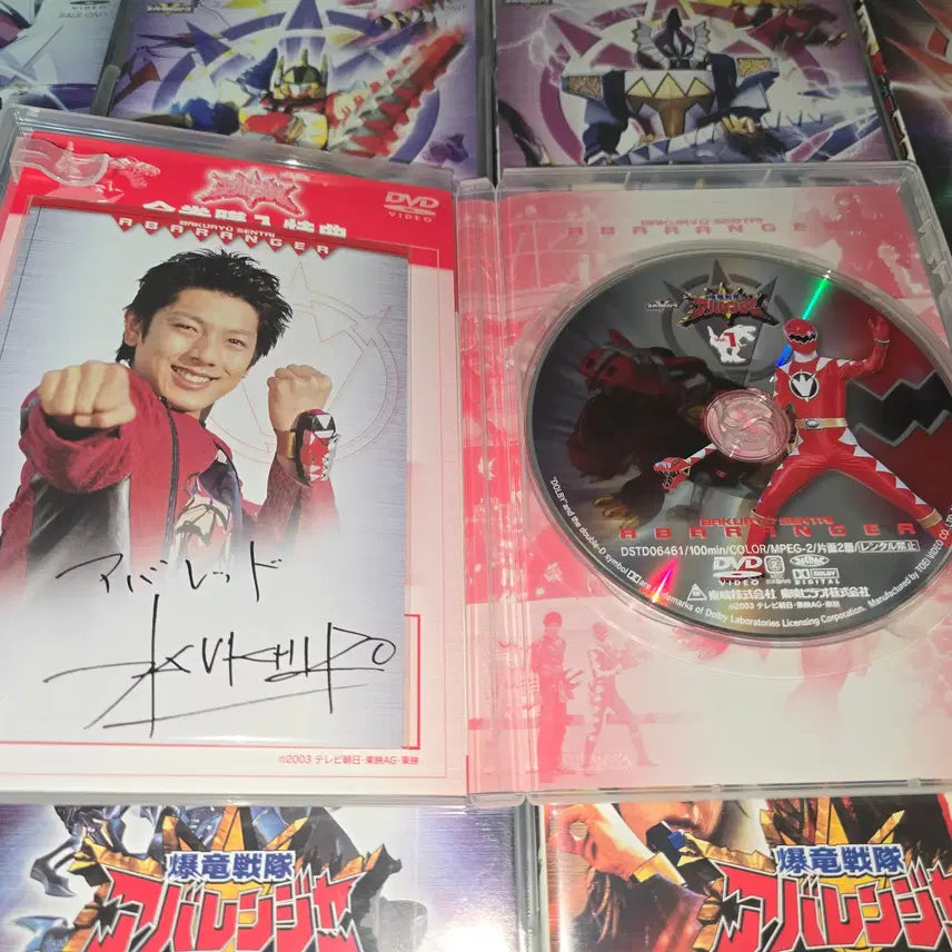 [BUNJANG] Bakuryuu Sentai Abaranger (Power Rangers Dino Thunder) Japanese DVD Complete Set / 폭룡전대 아바렌져(다이노썬더) 일판 DVD 초회판 풀세트